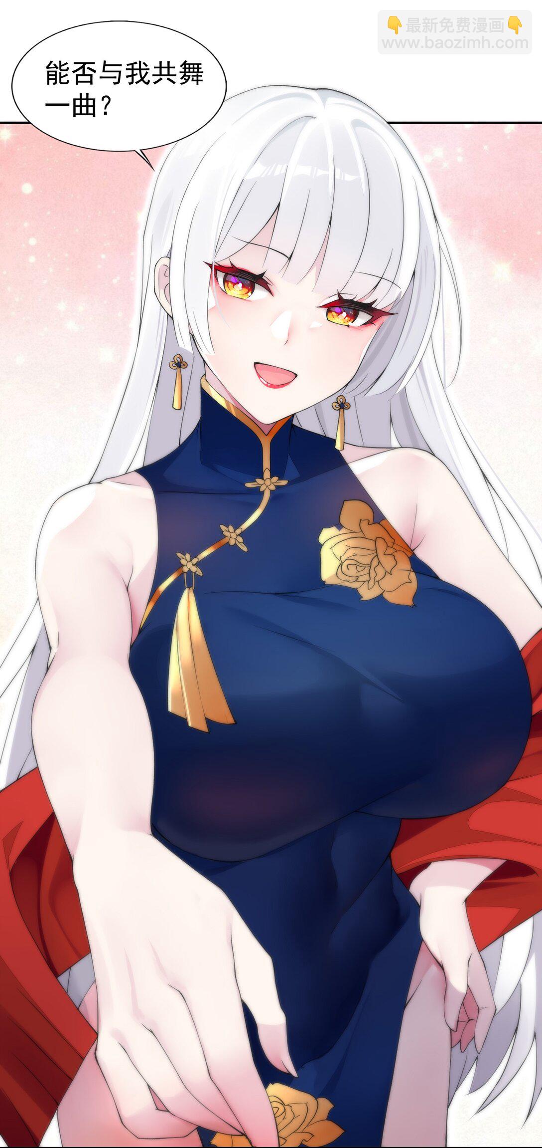 42 又有舞会了？-第44话