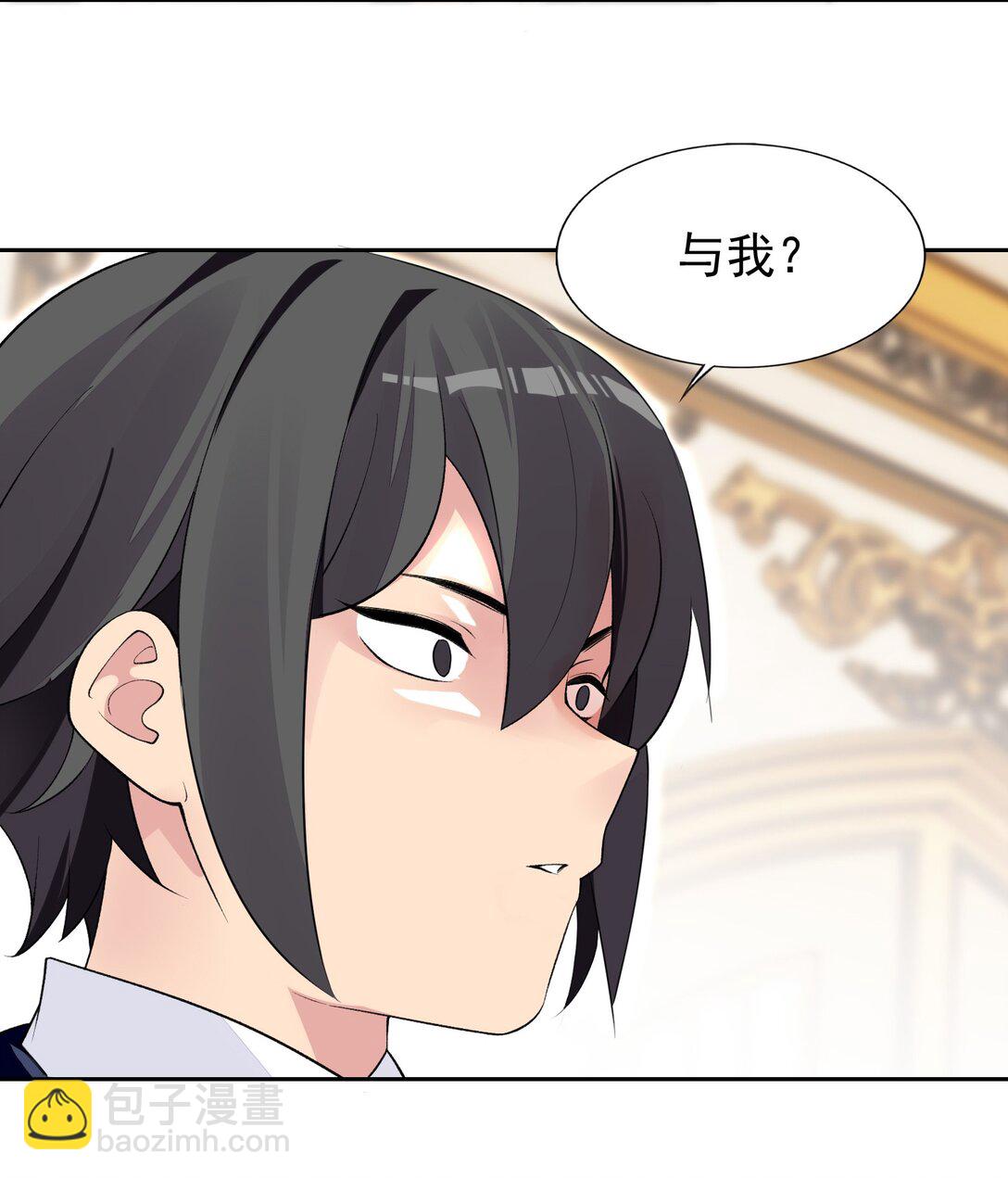 42 又有舞会了？-第44话