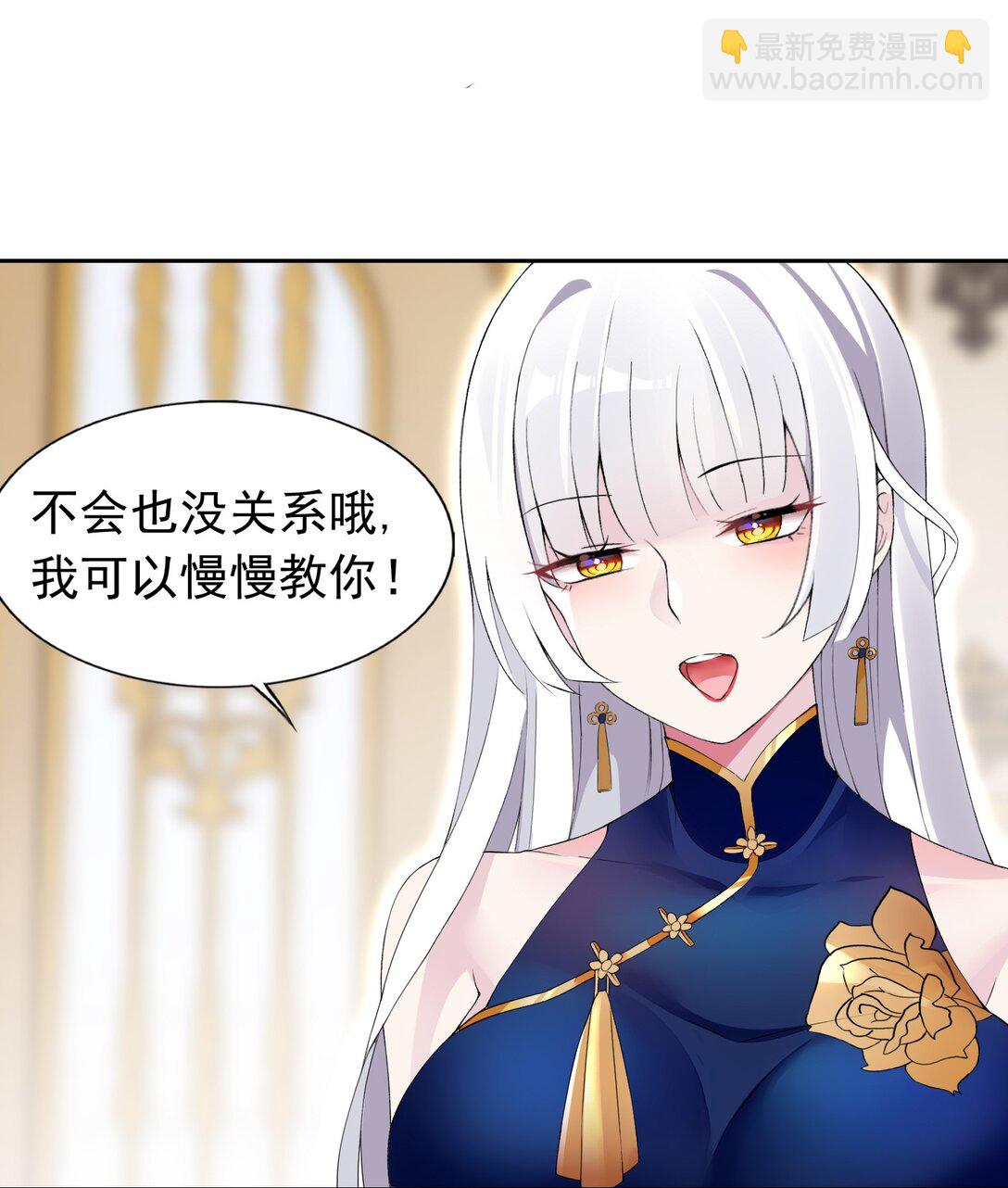 42 又有舞会了？-第44话