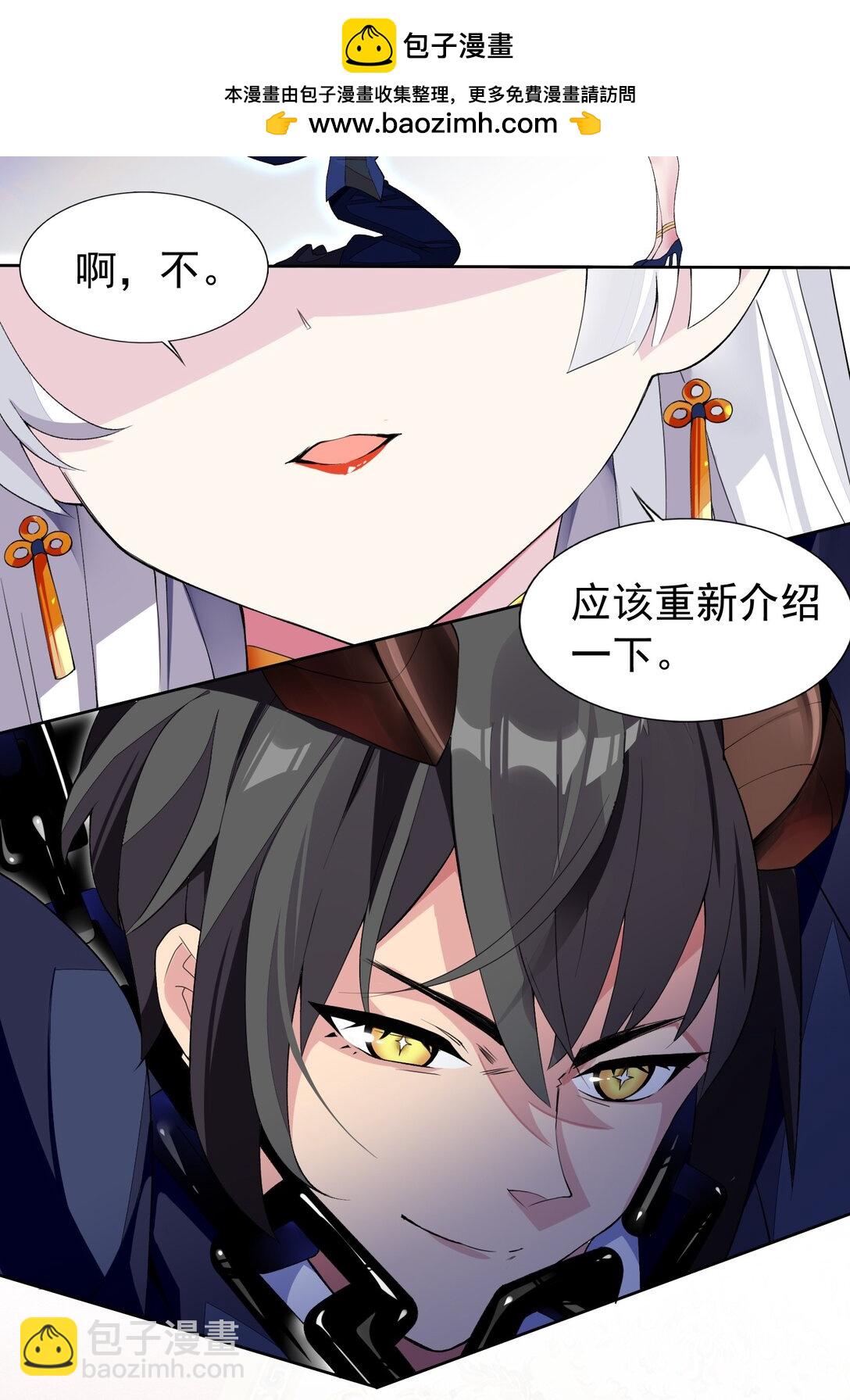 42 又有舞会了？-第44话