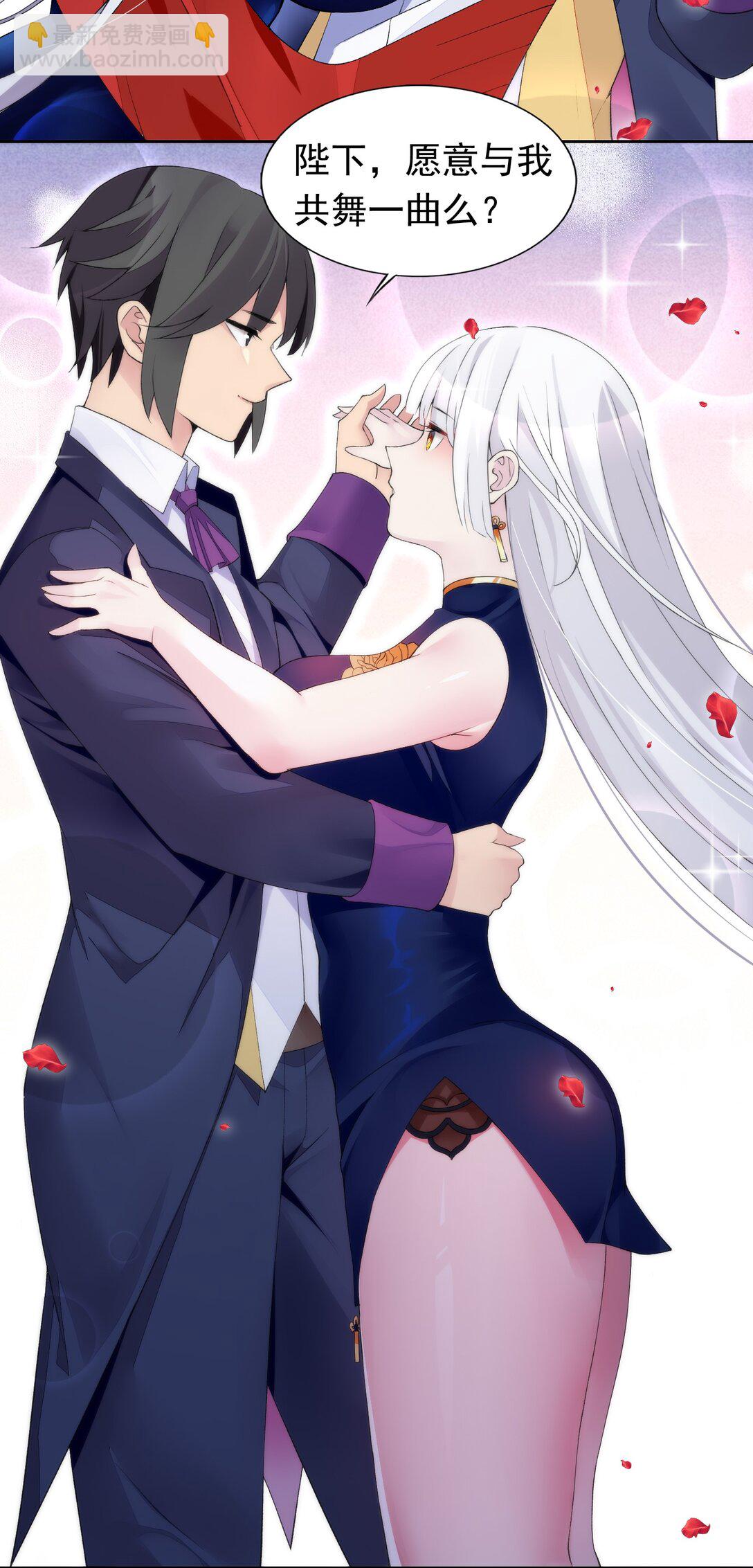 42 又有舞会了？-第44话