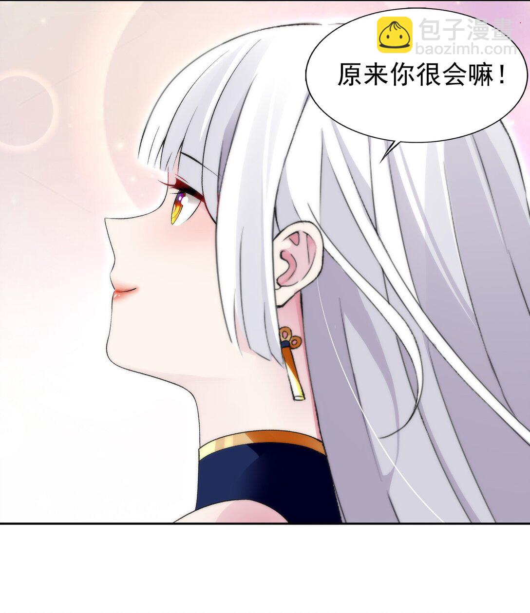 42 又有舞会了？-第44话
