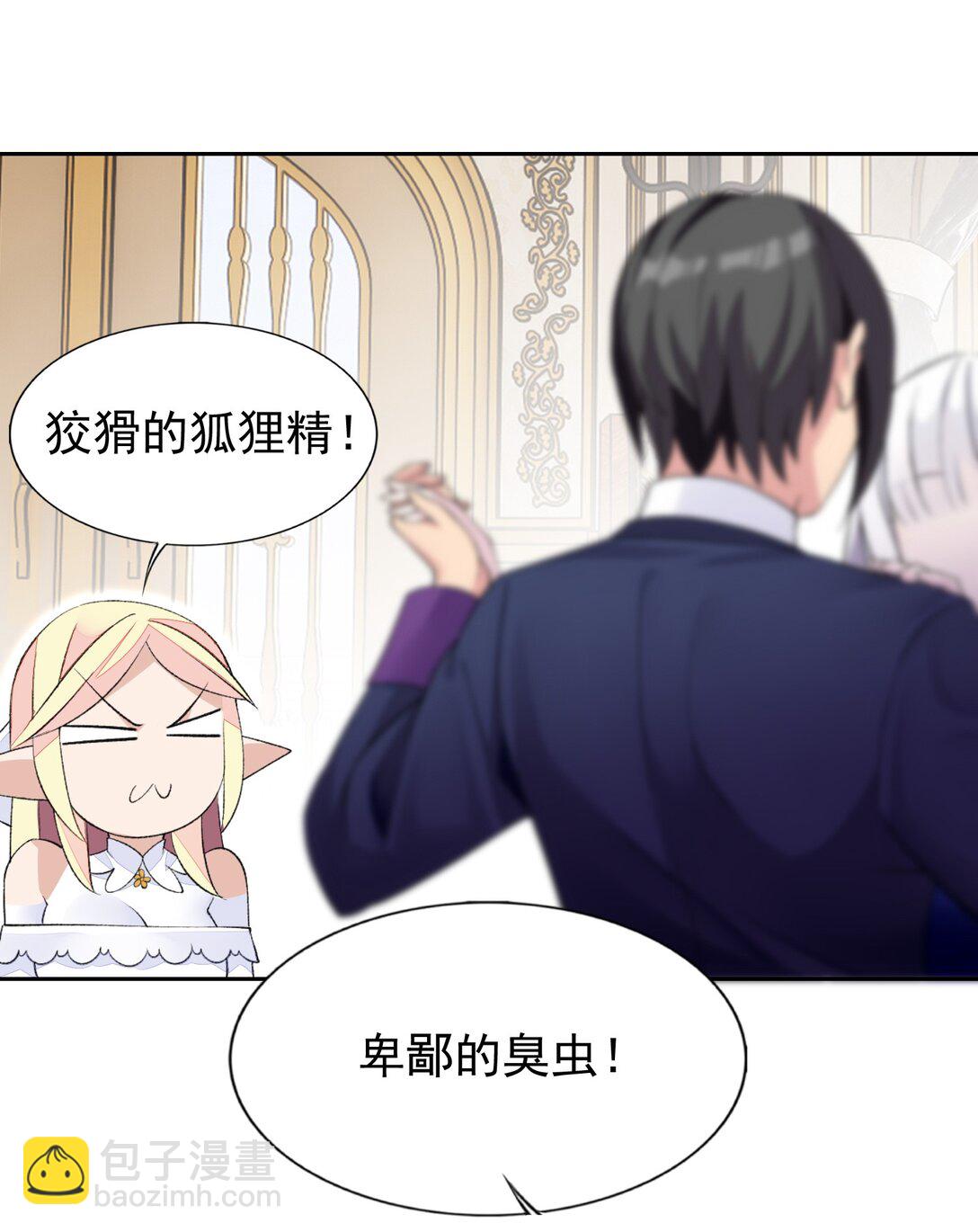 42 又有舞会了？-第44话