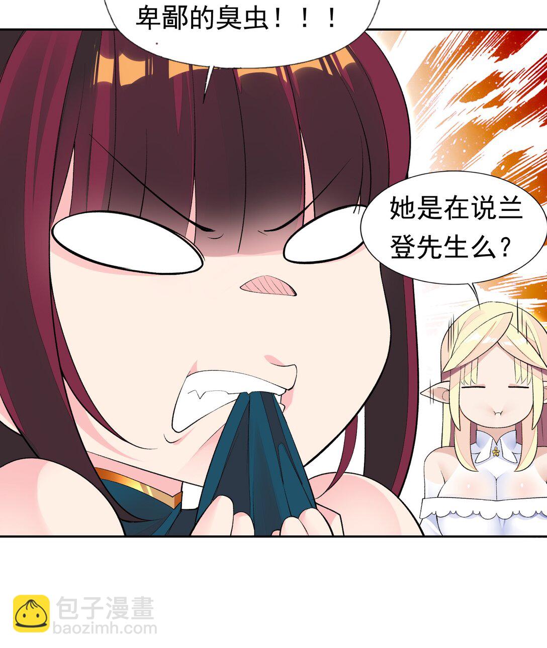 42 又有舞会了？-第44话