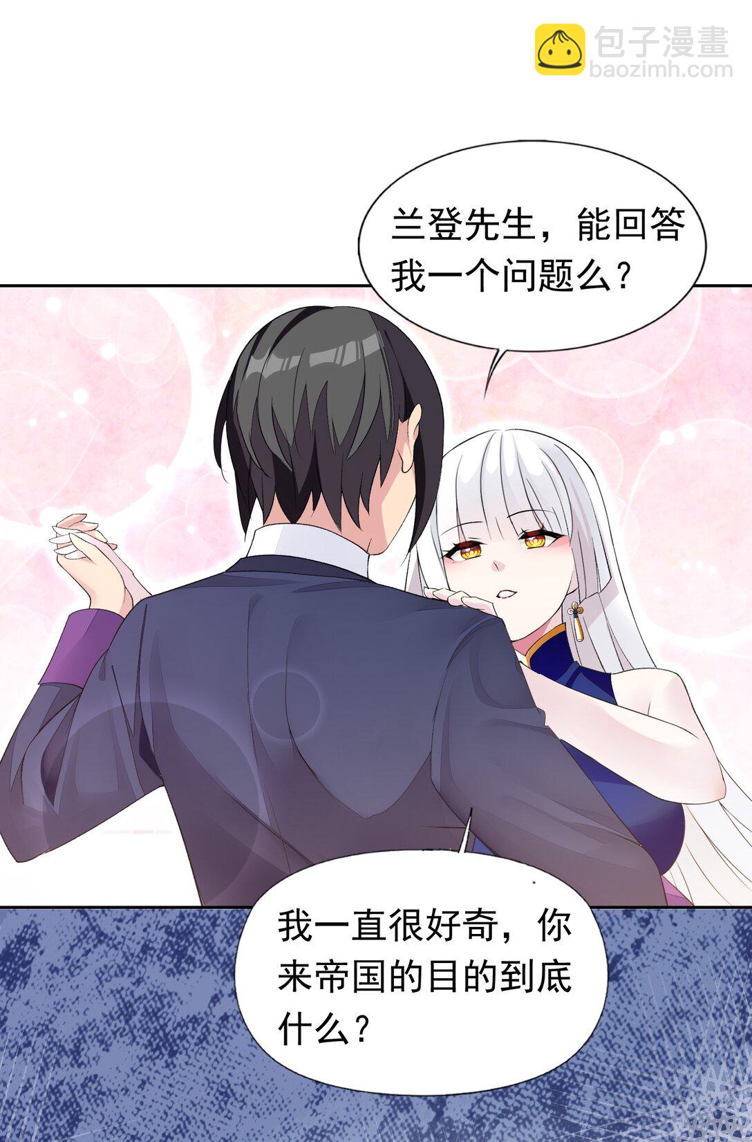 42 又有舞会了？-第44话