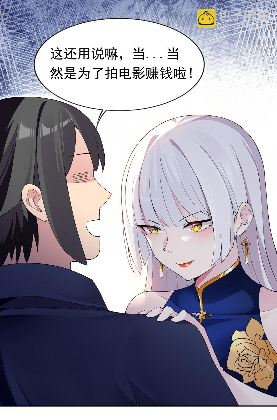 42 又有舞会了？-第44话