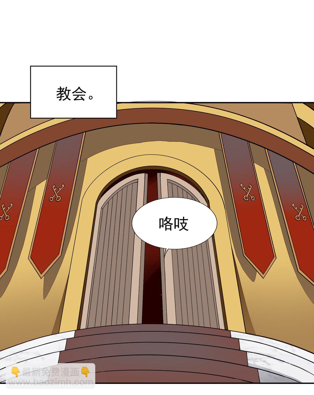 42 又有舞会了？-第44话