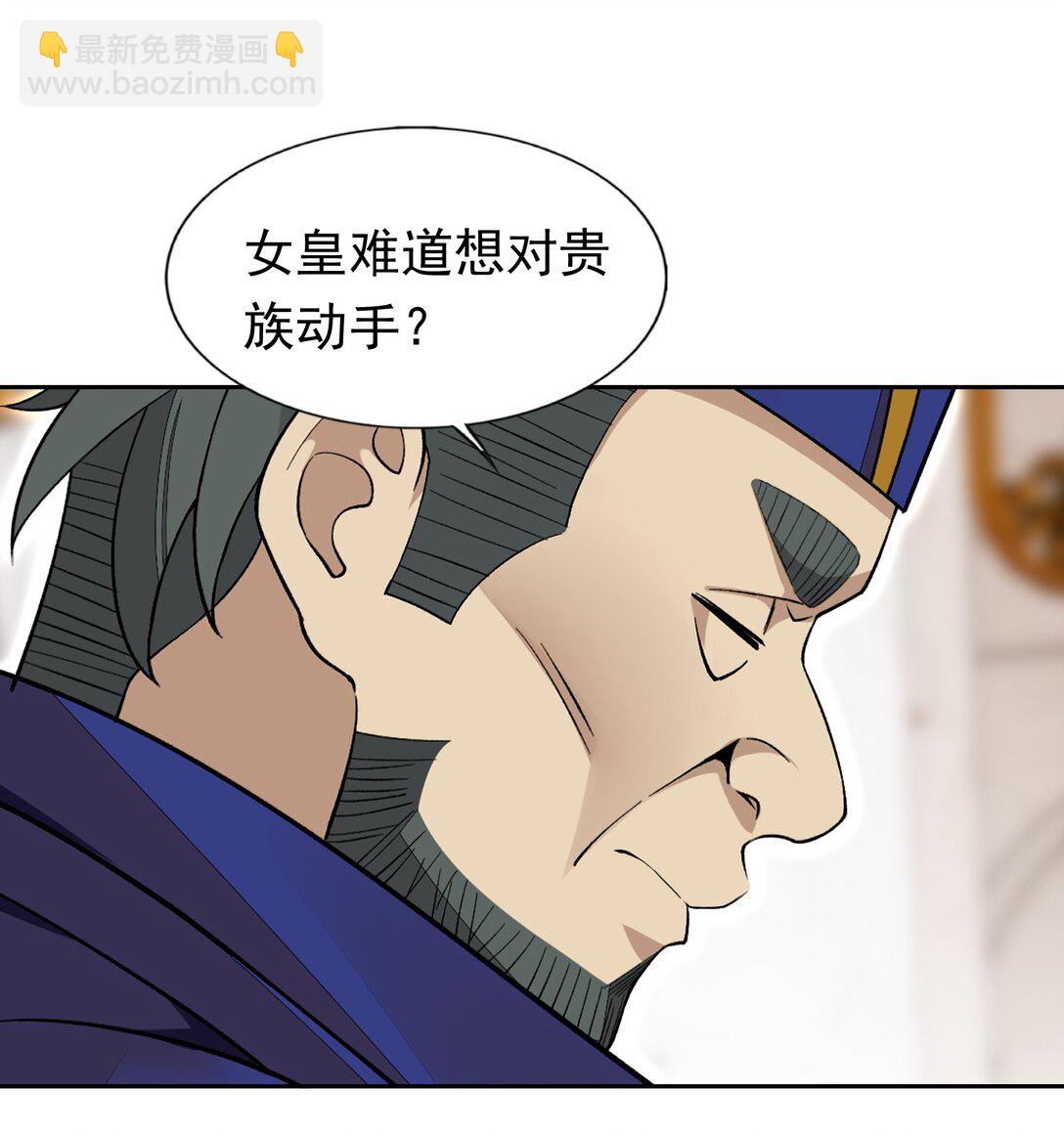 42 又有舞会了？-第44话