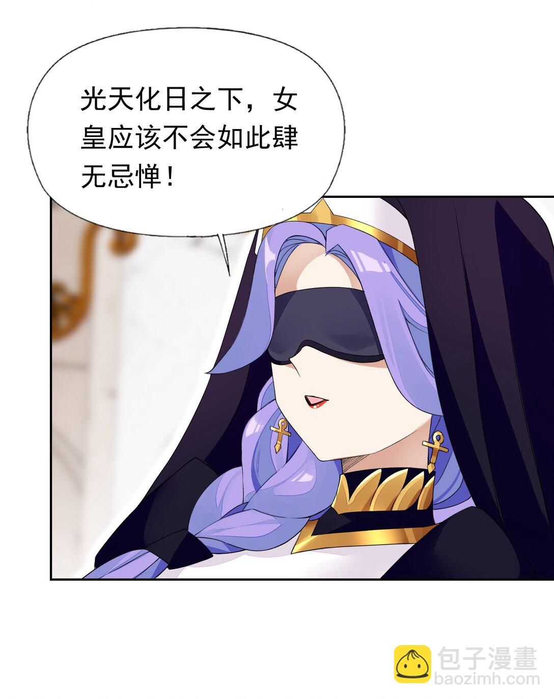 42 又有舞会了？-第44话