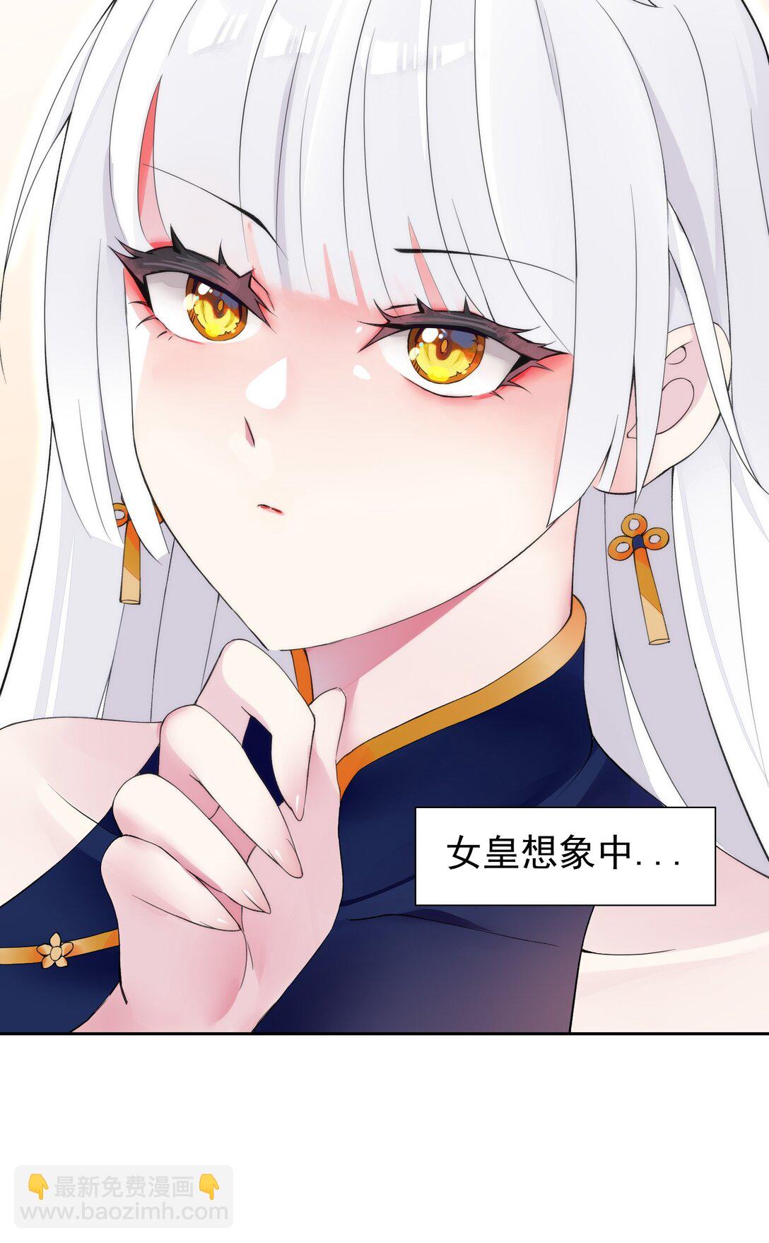 42 又有舞会了？-第44话