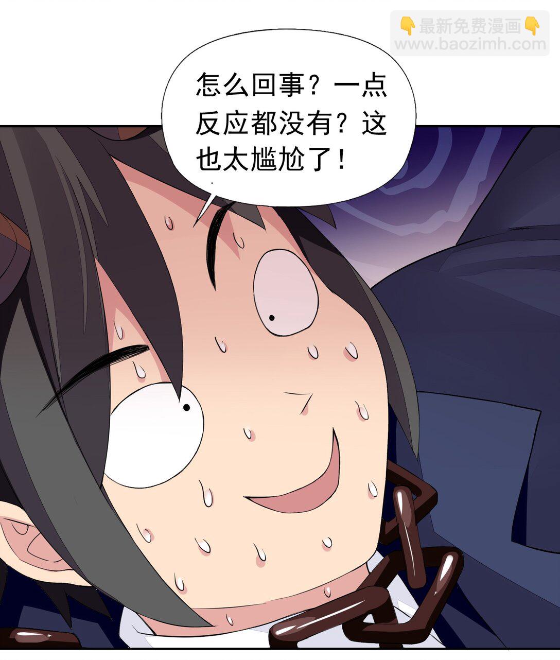 44 结盟-第46话