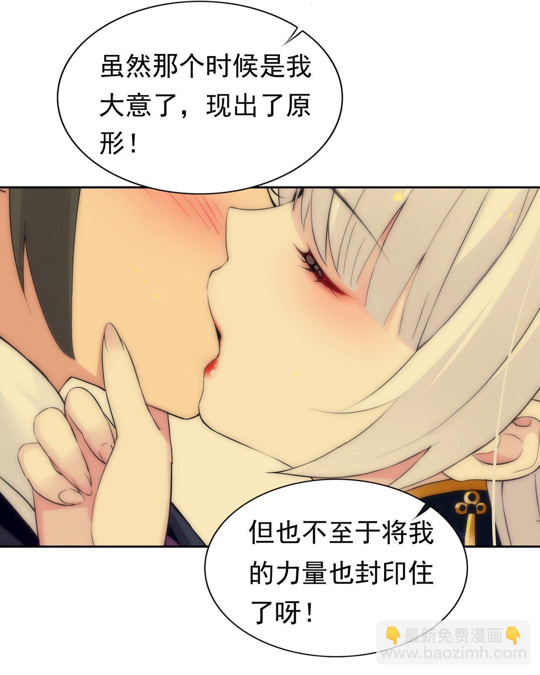 44 结盟-第46话