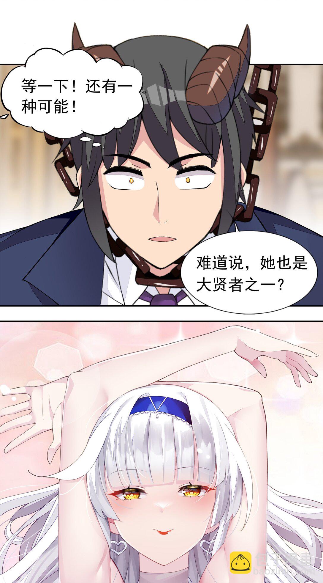 44 结盟-第46话
