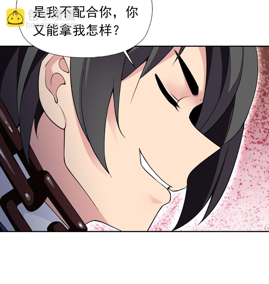 44 结盟-第46话