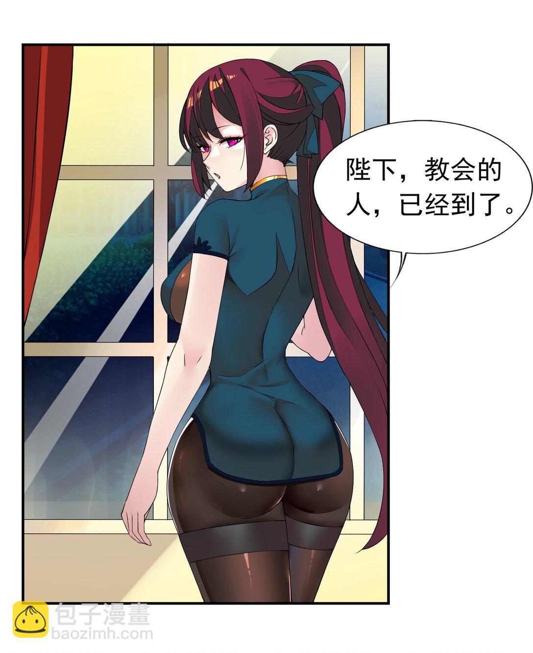 44 结盟-第46话