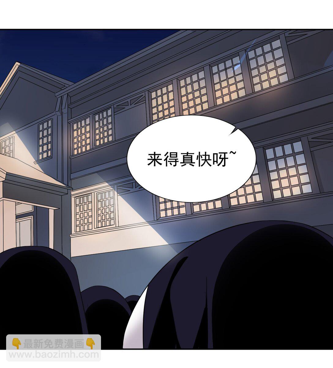 44 结盟-第46话