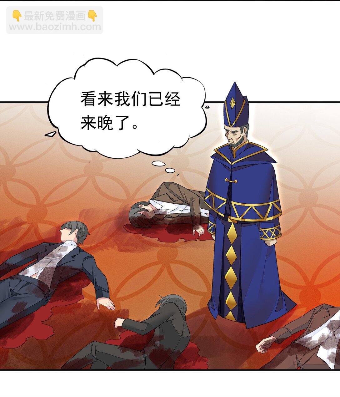 44 结盟-第46话