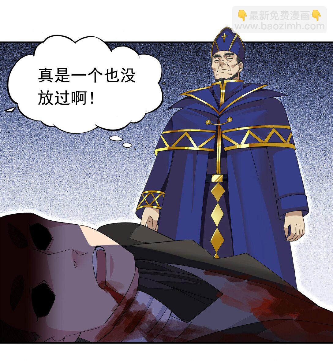 44 结盟-第46话