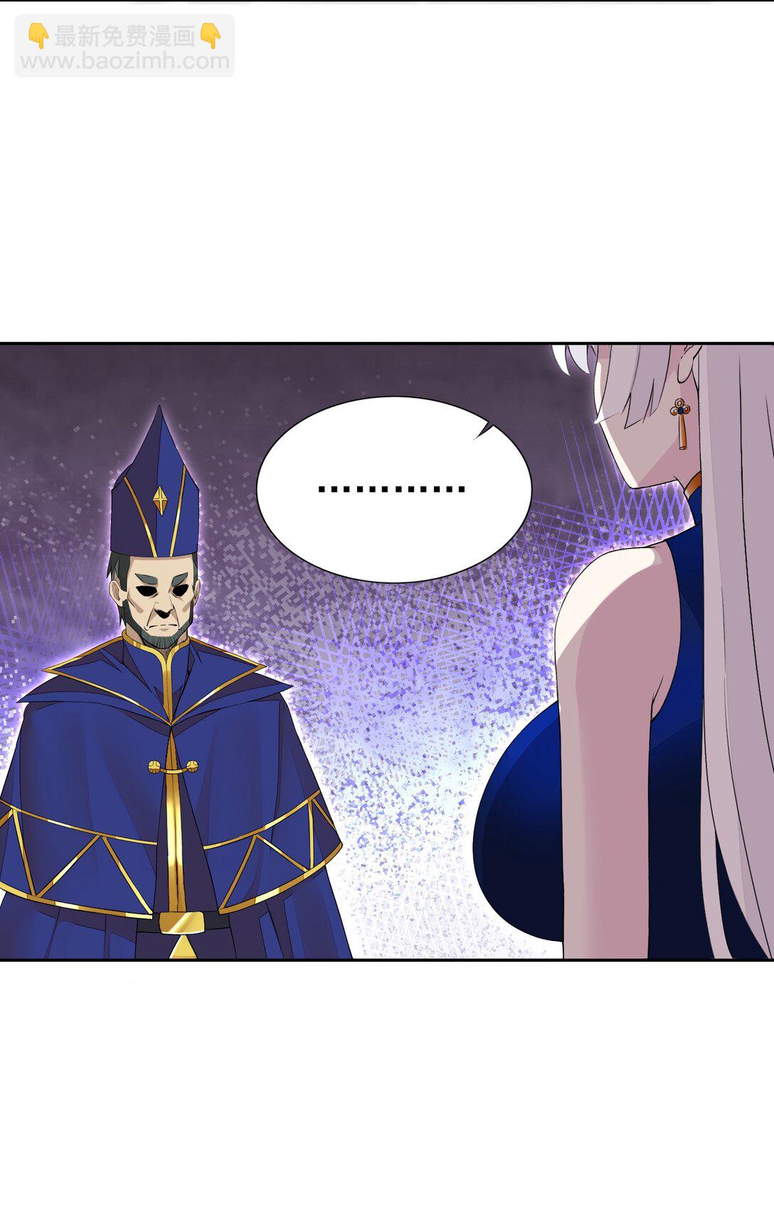 44 结盟-第46话