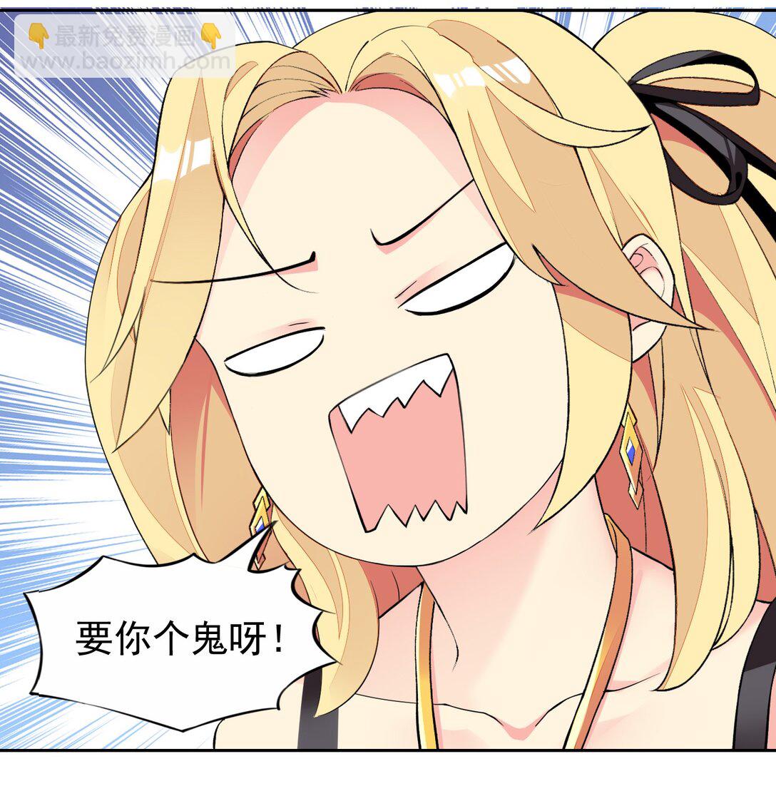 44 结盟-第46话