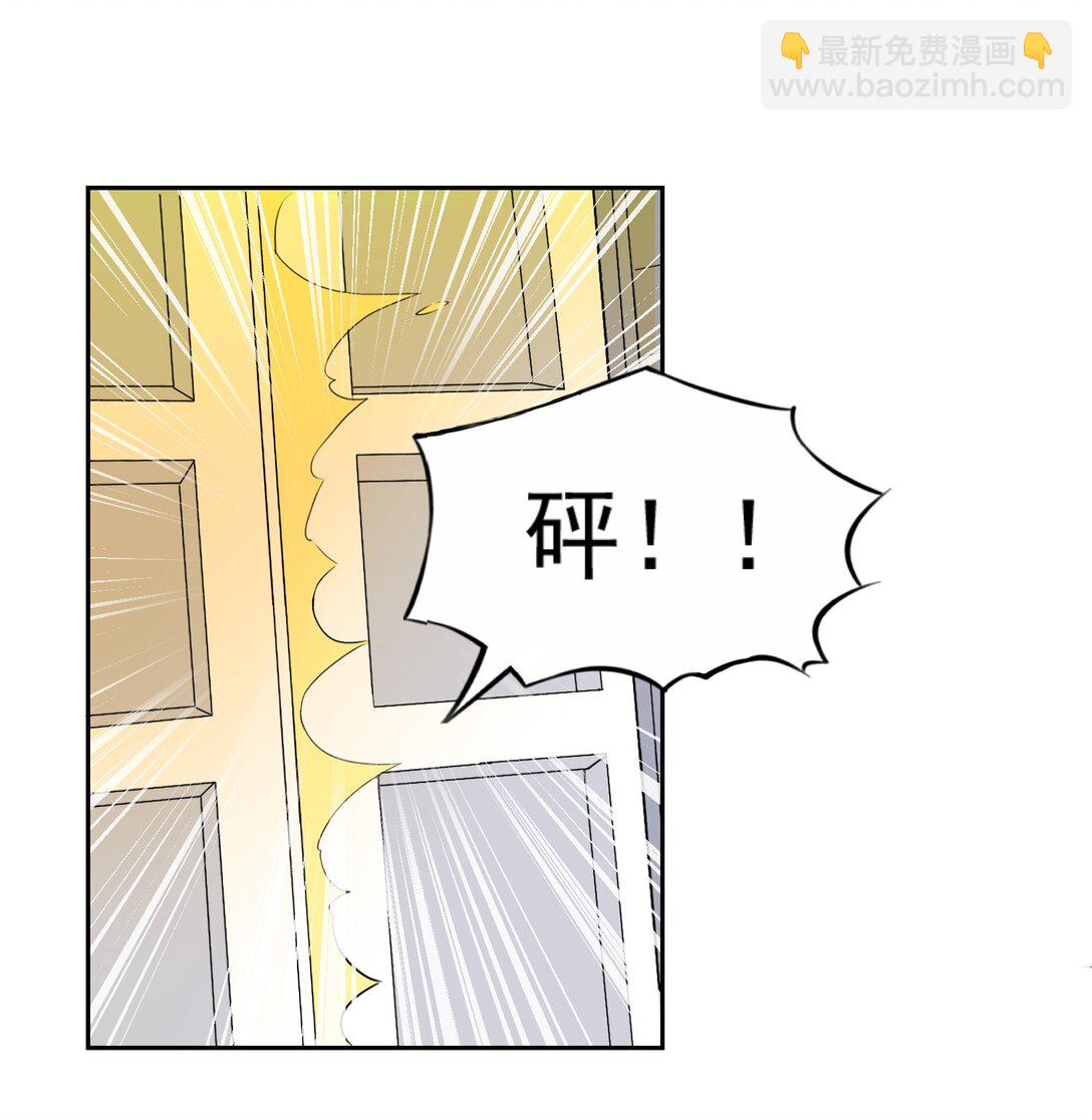44 结盟-第46话