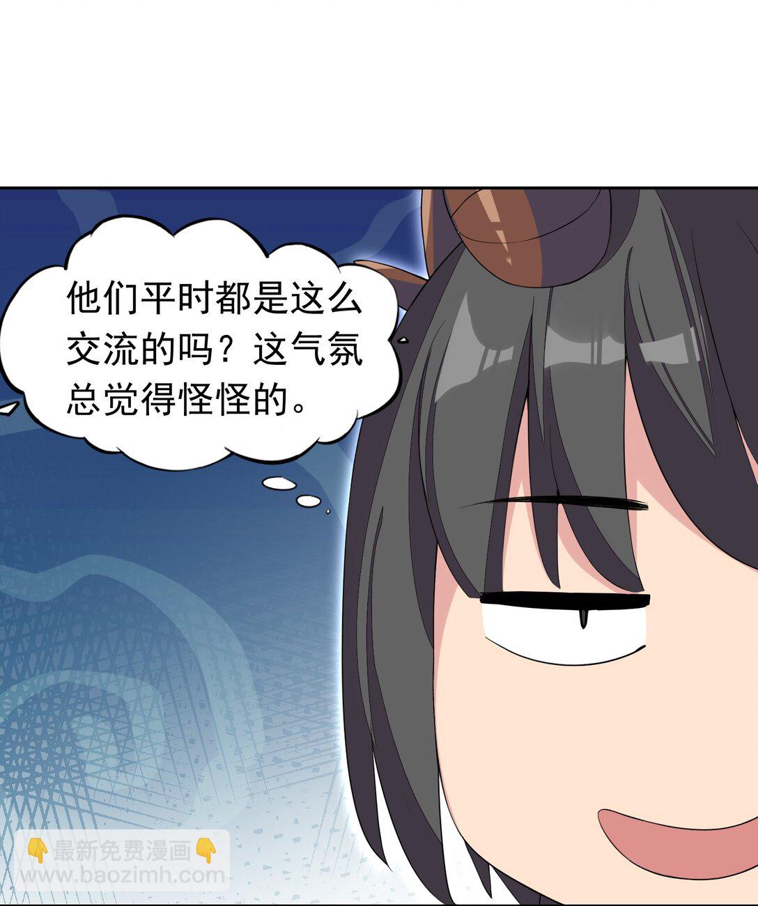 44 结盟-第46话