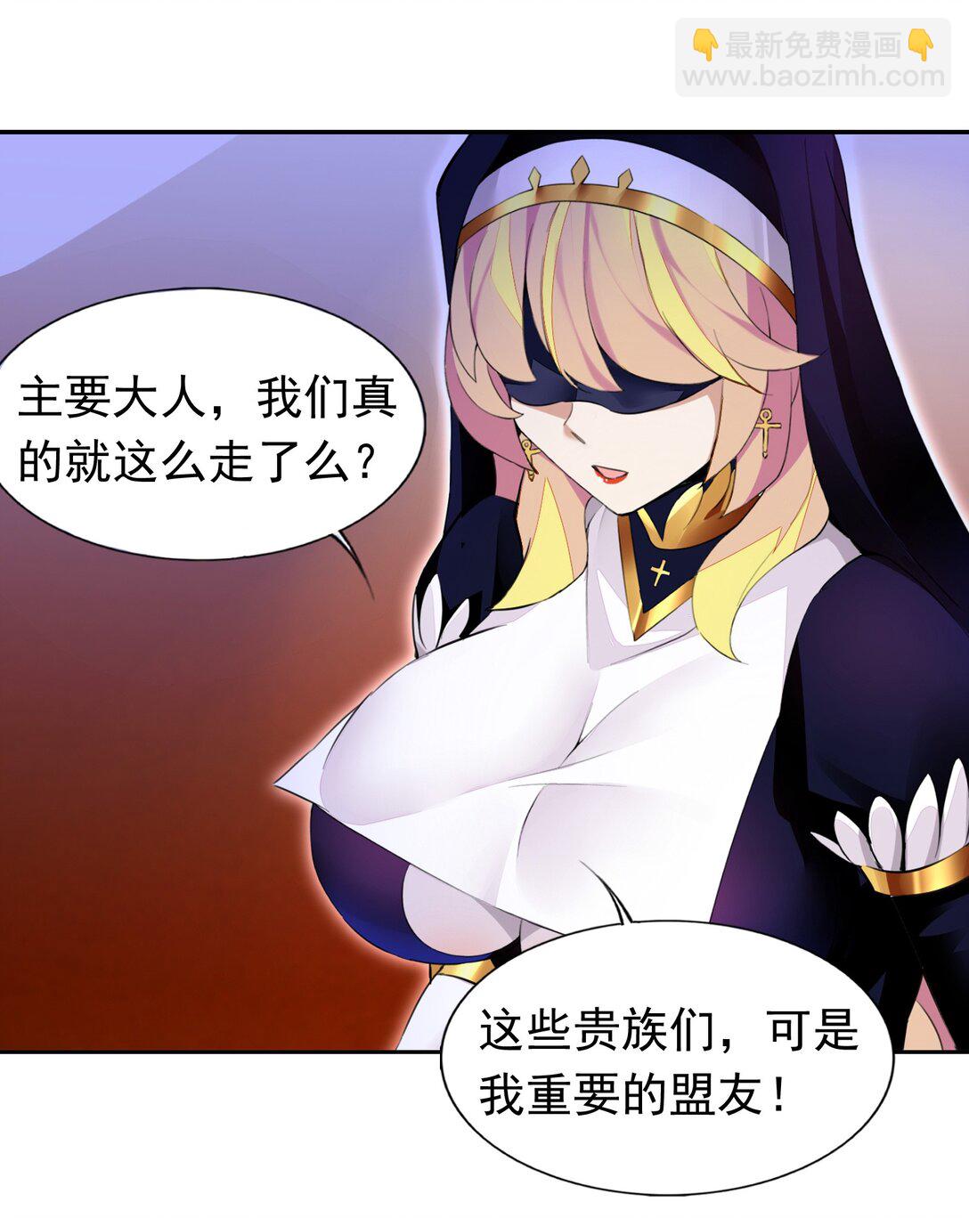 44 结盟-第46话