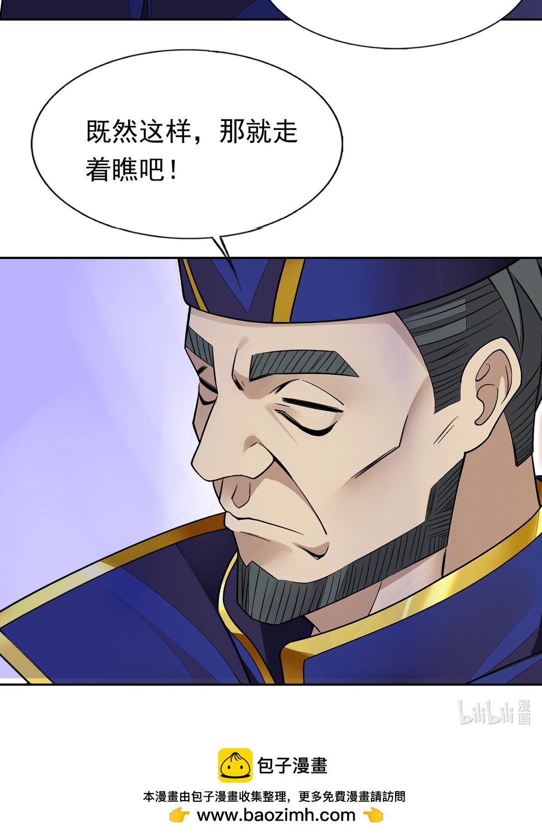 44 结盟-第46话