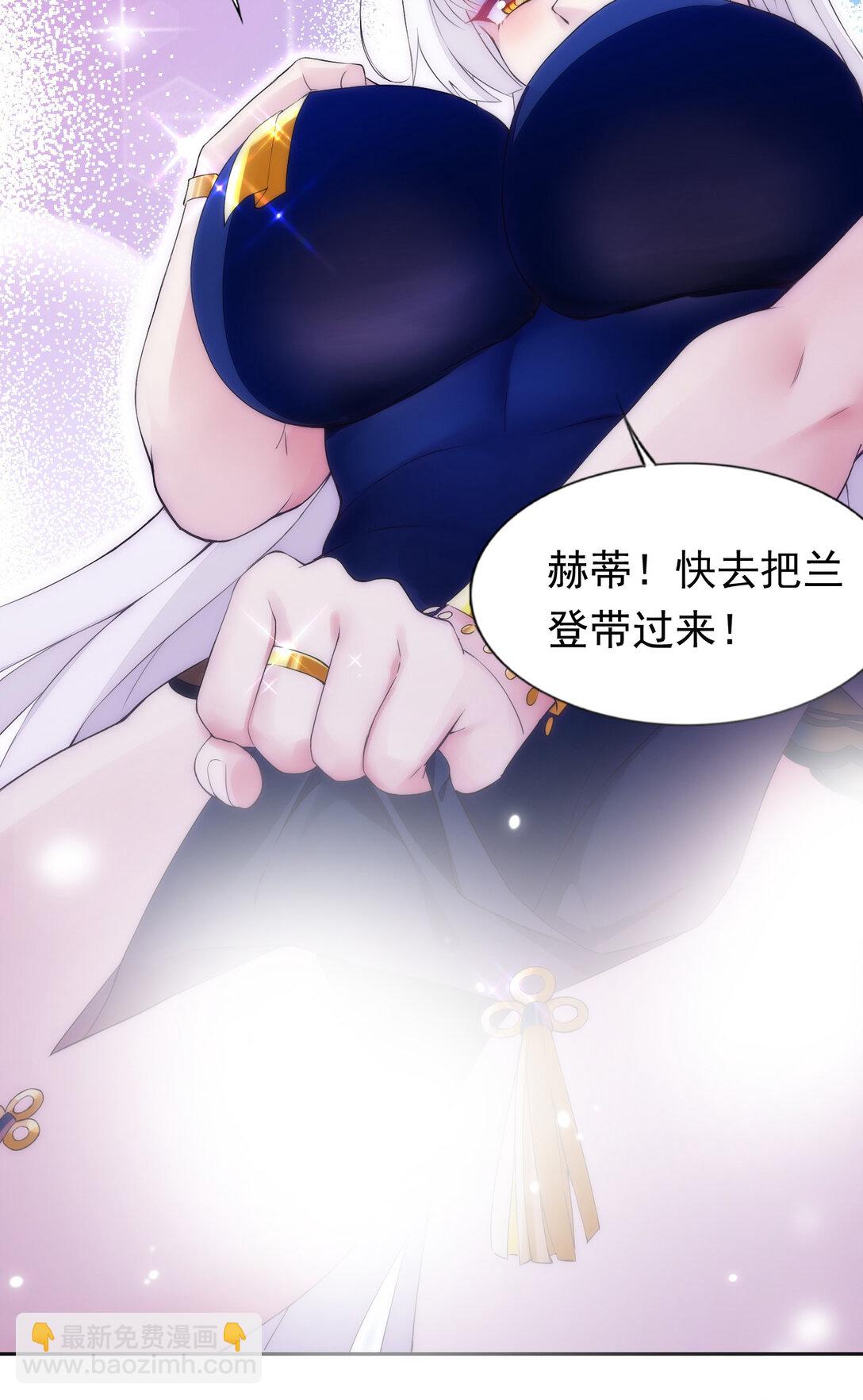 46 特殊的方式-第48话