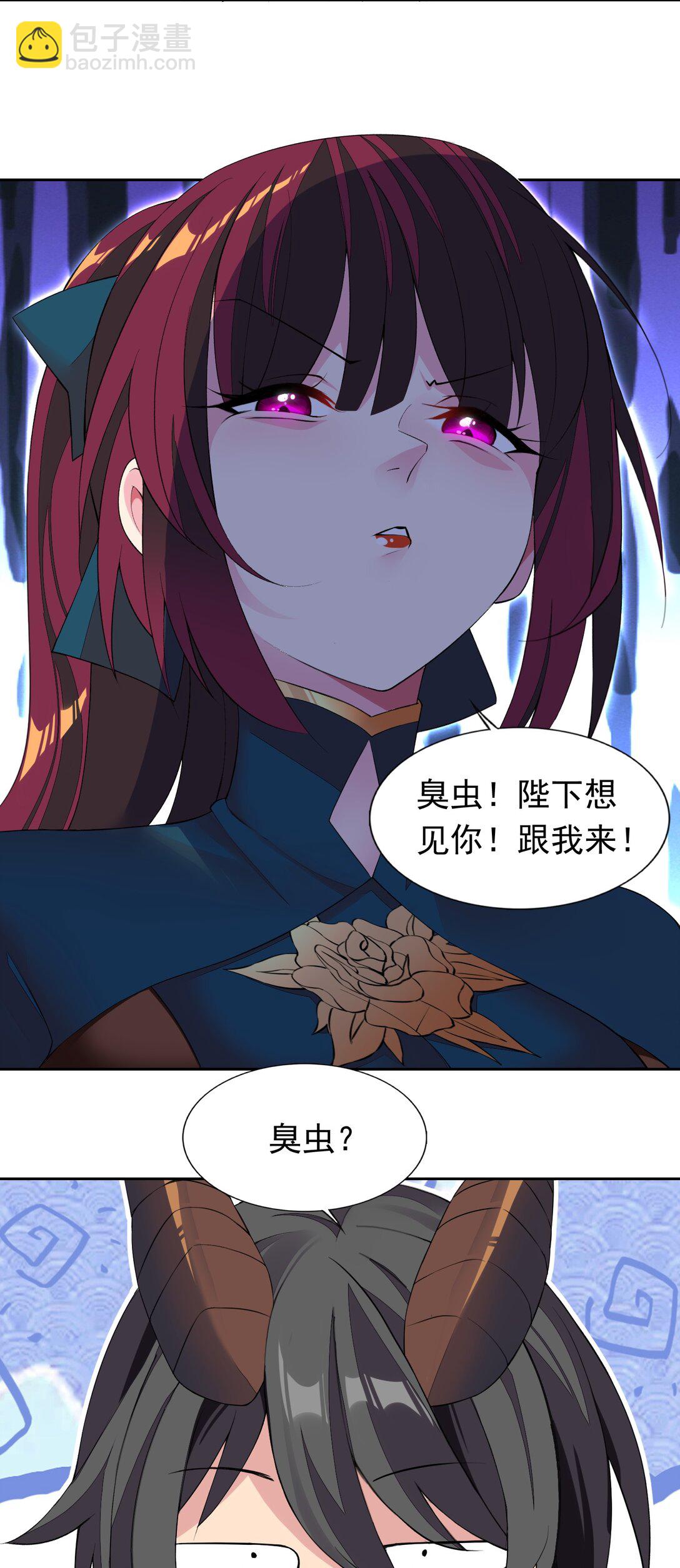 46 特殊的方式-第48话