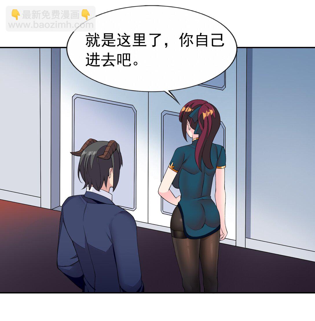 46 特殊的方式-第48话