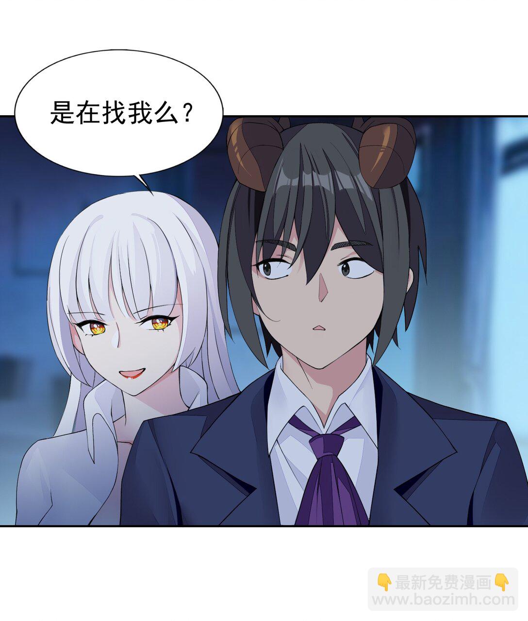 46 特殊的方式-第48话