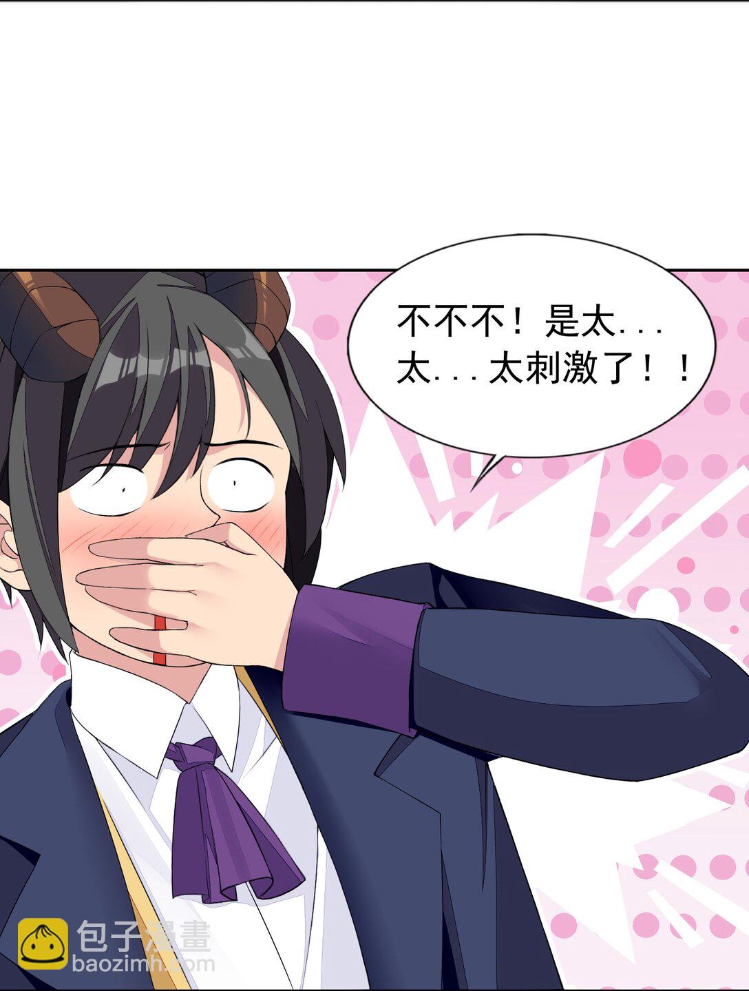 46 特殊的方式-第48话