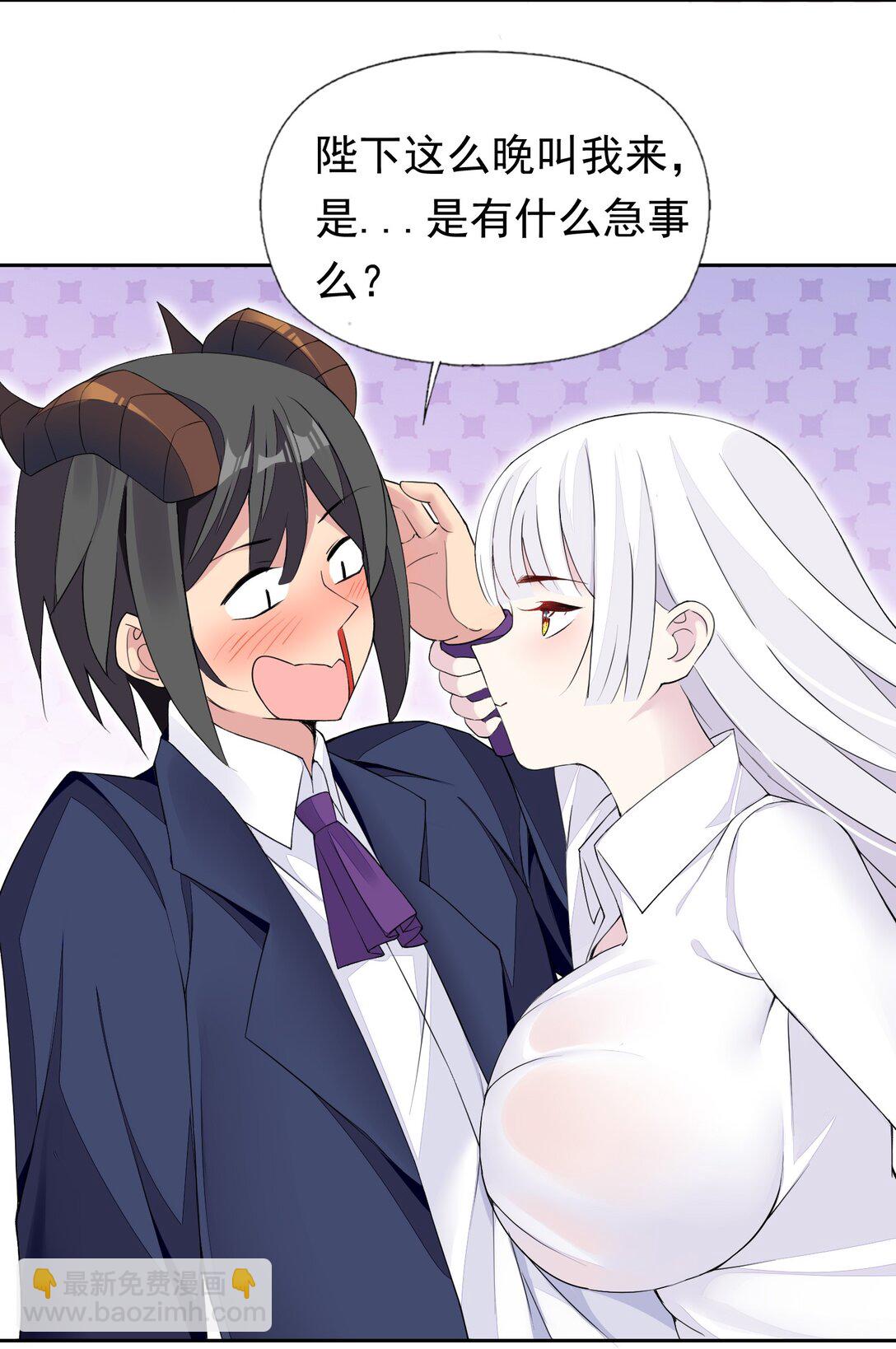 46 特殊的方式-第48话