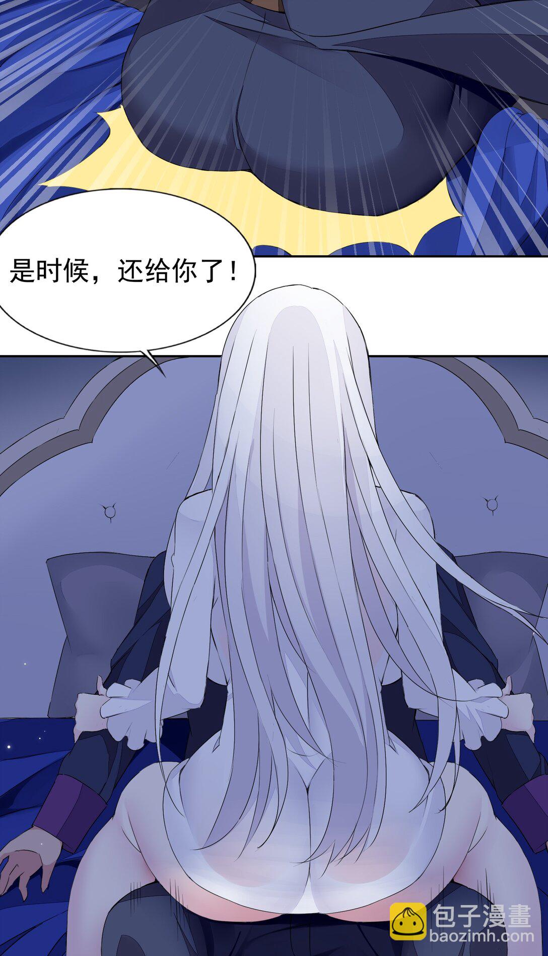 46 特殊的方式-第48话