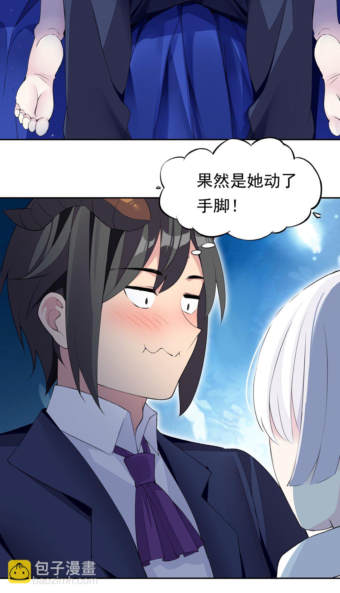 46 特殊的方式-第48话