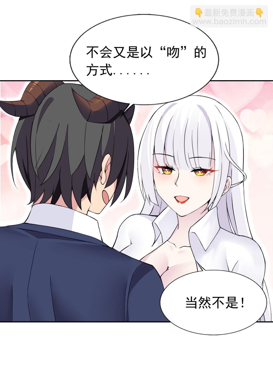 46 特殊的方式-第48话