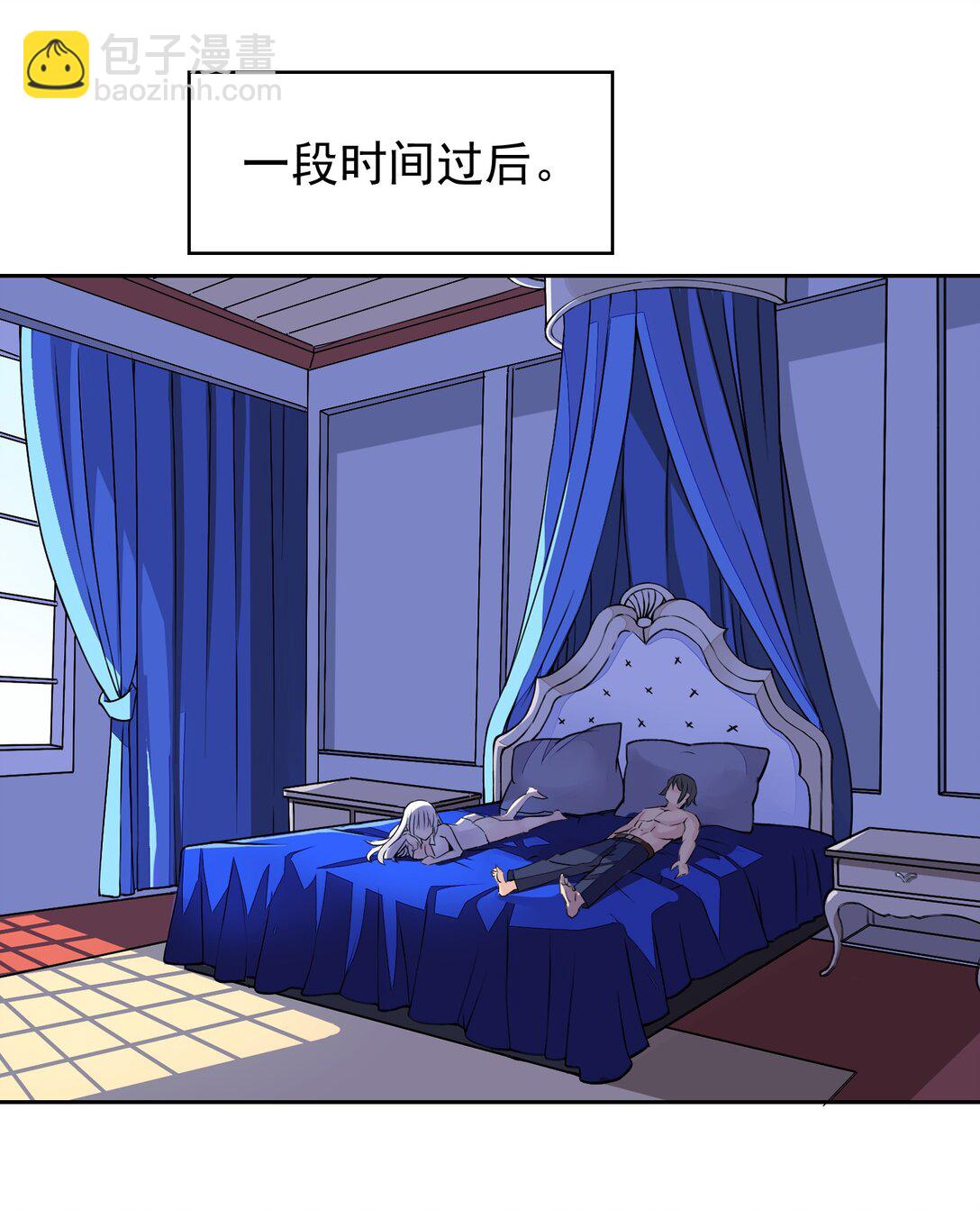 46 特殊的方式-第48话