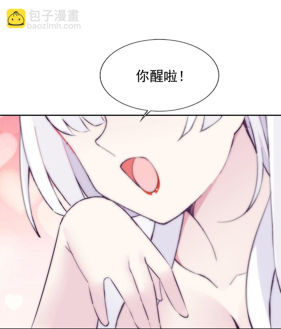 46 特殊的方式-第48话
