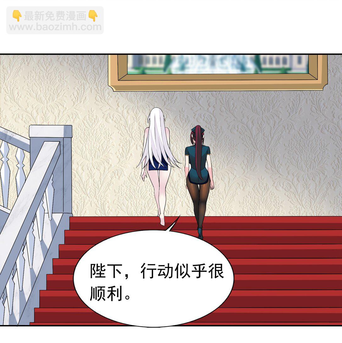 46 特殊的方式-第48话