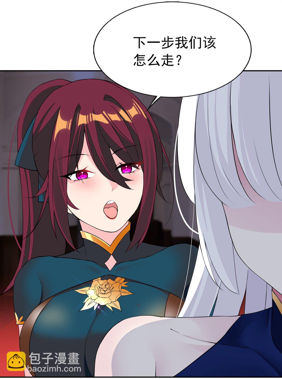 46 特殊的方式-第48话