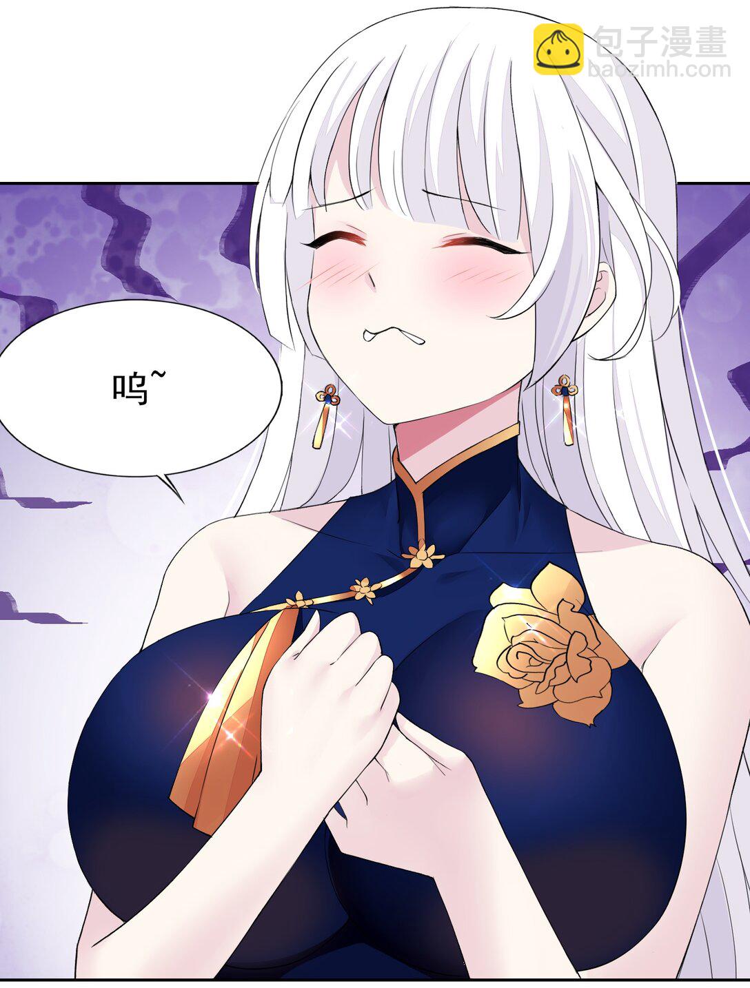 46 特殊的方式-第48话