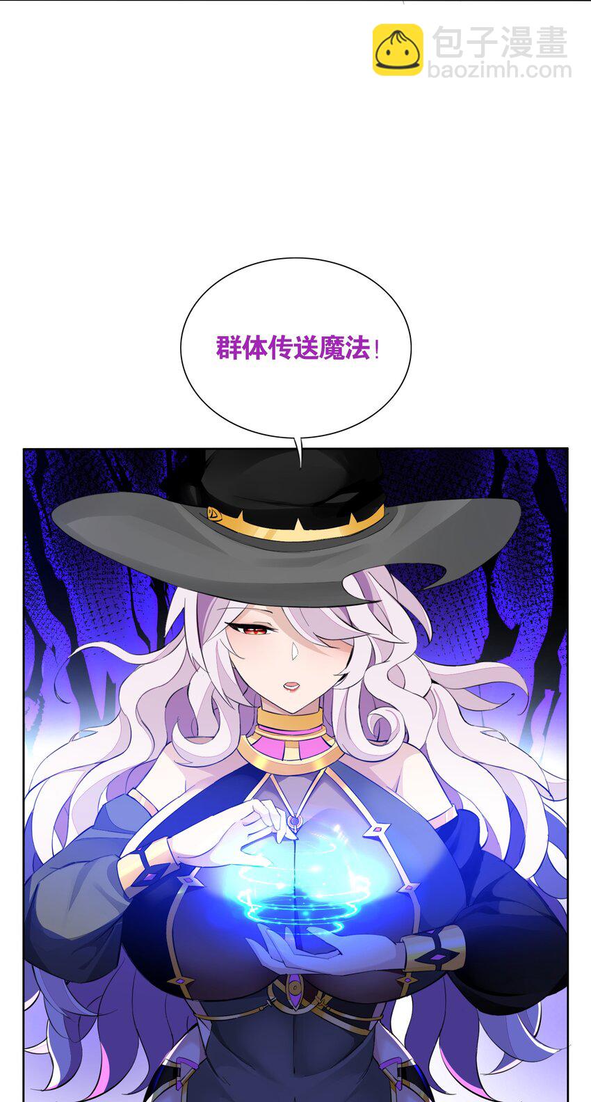 6 第六话 初次见面，魔龙先生~(1/2)-第6话