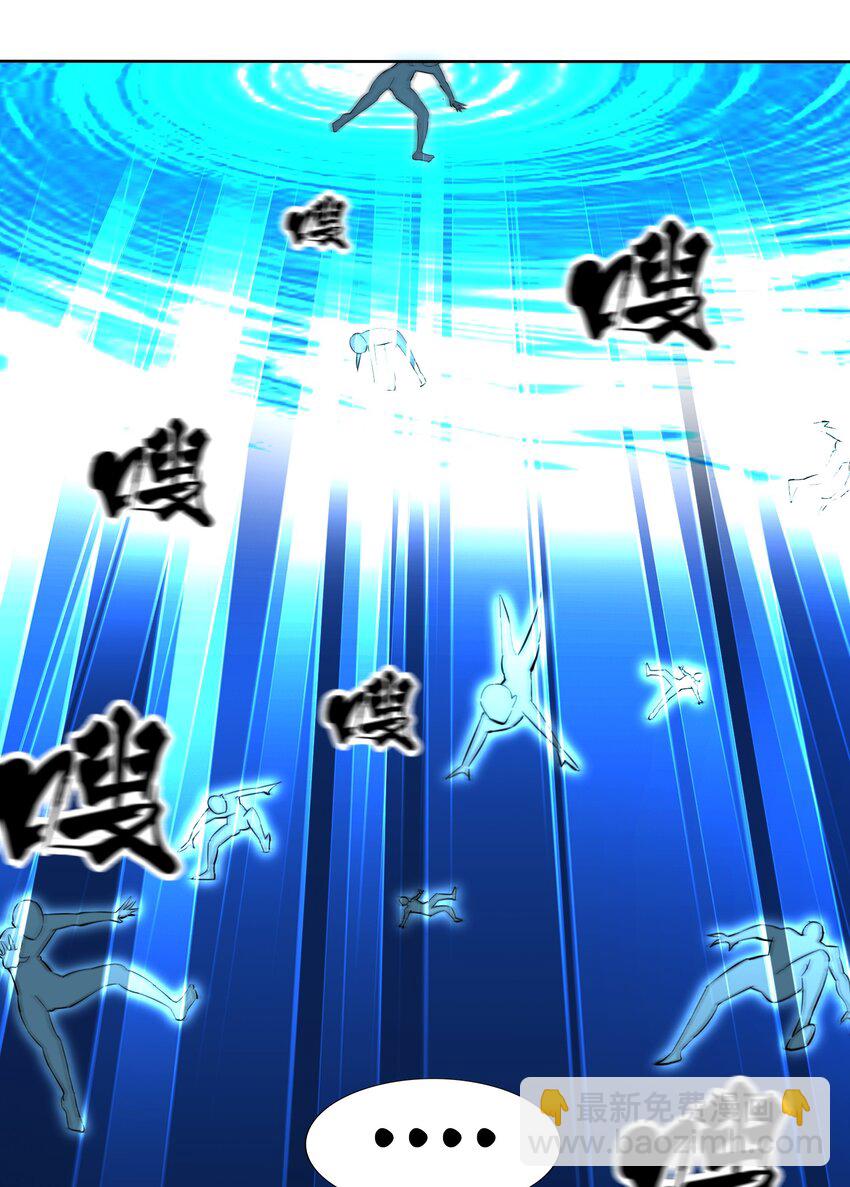 6 第六话 初次见面，魔龙先生~(1/2)-第6话