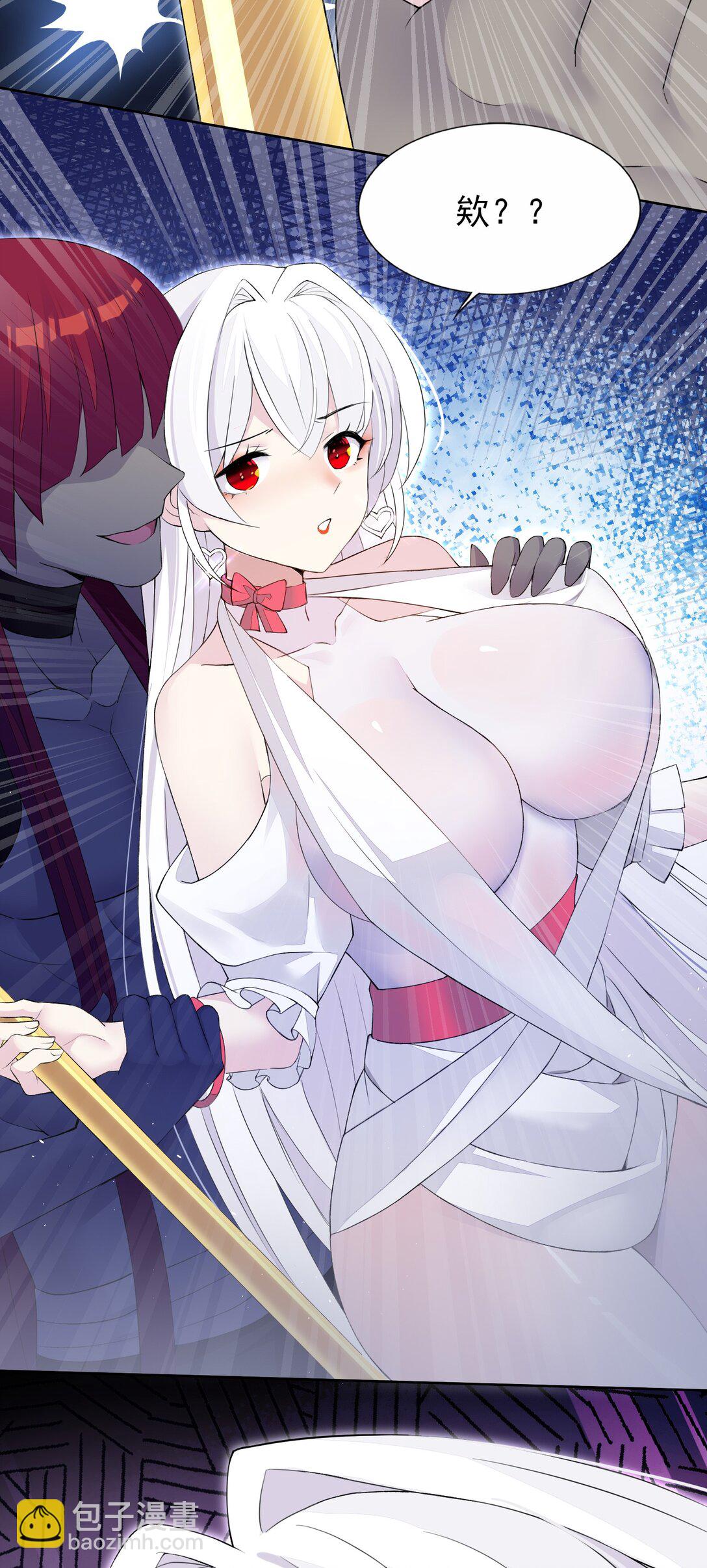 48 接收委托！-第50话