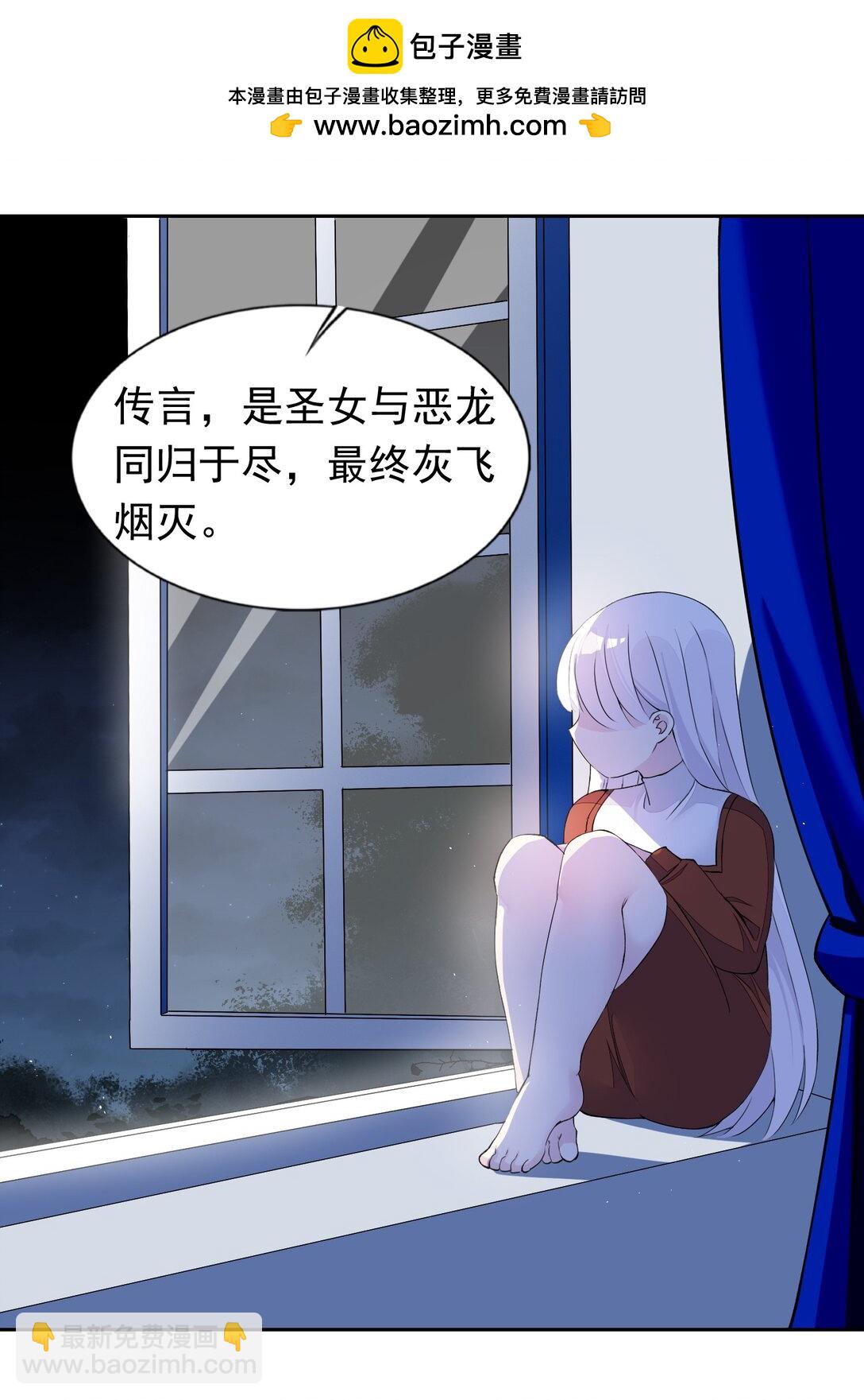 48 接收委托！-第50话