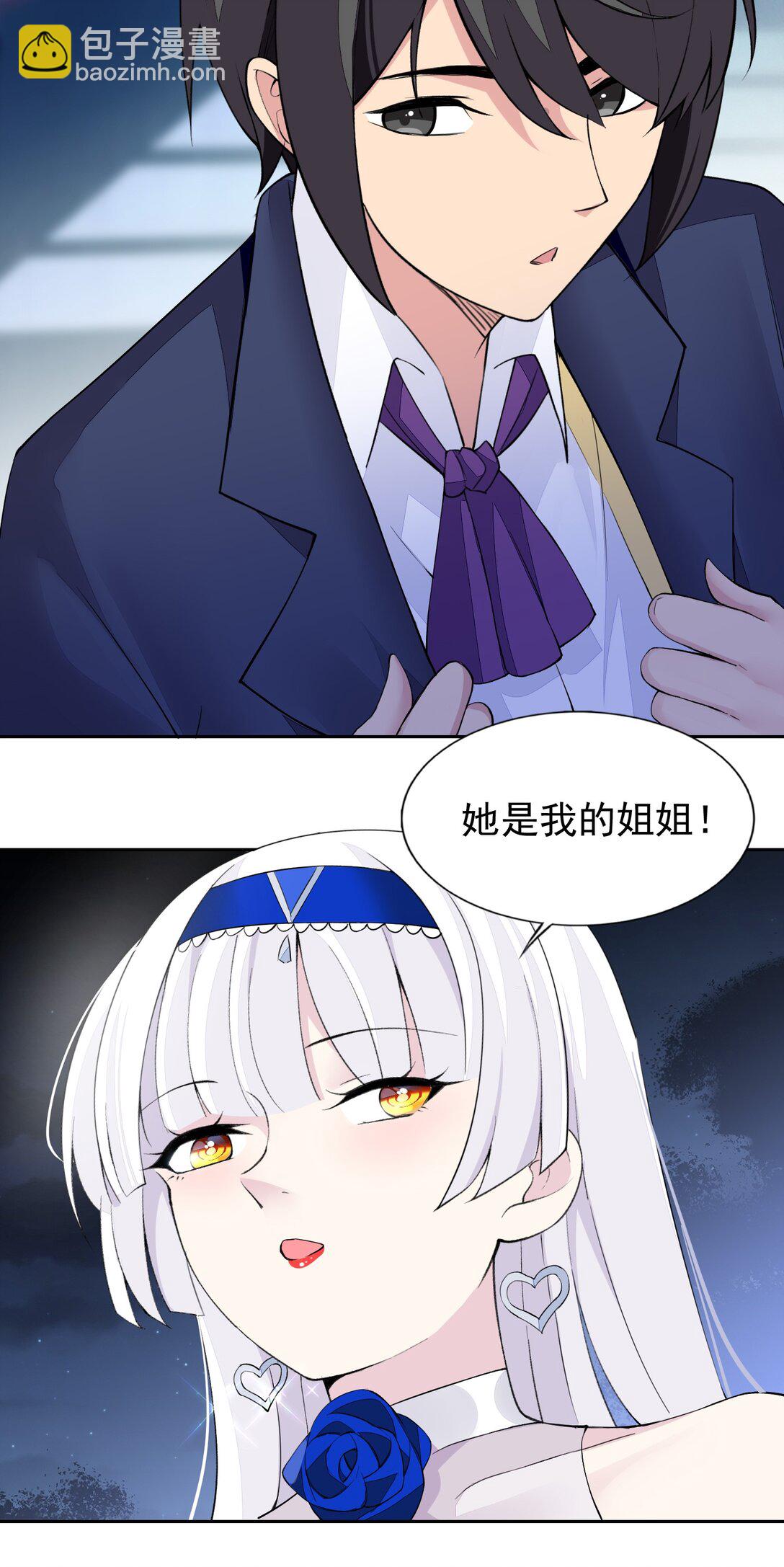 48 接收委托！-第50话