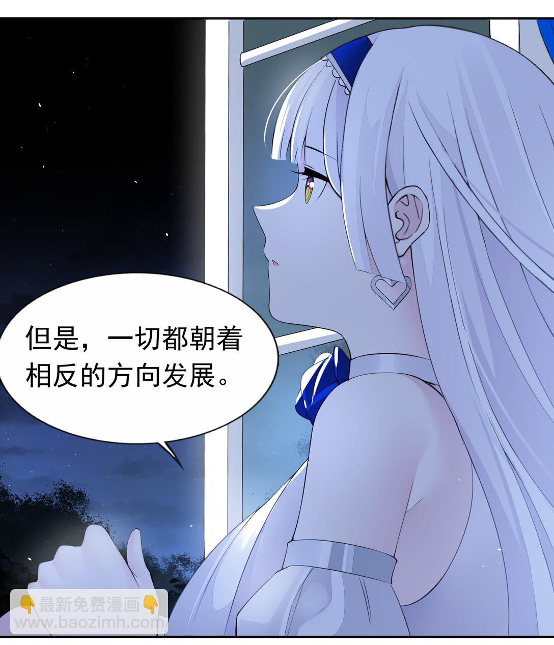 48 接收委托！-第50话
