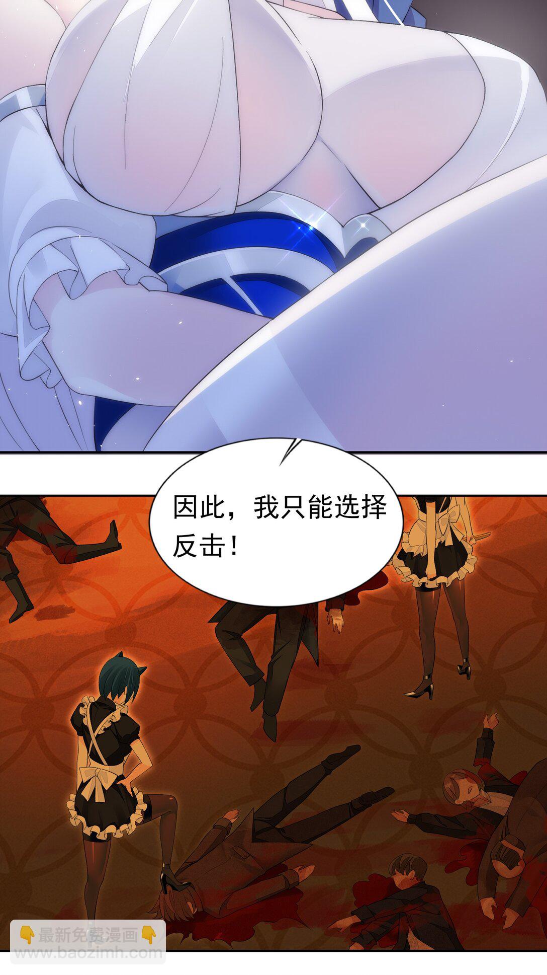 48 接收委托！-第50话