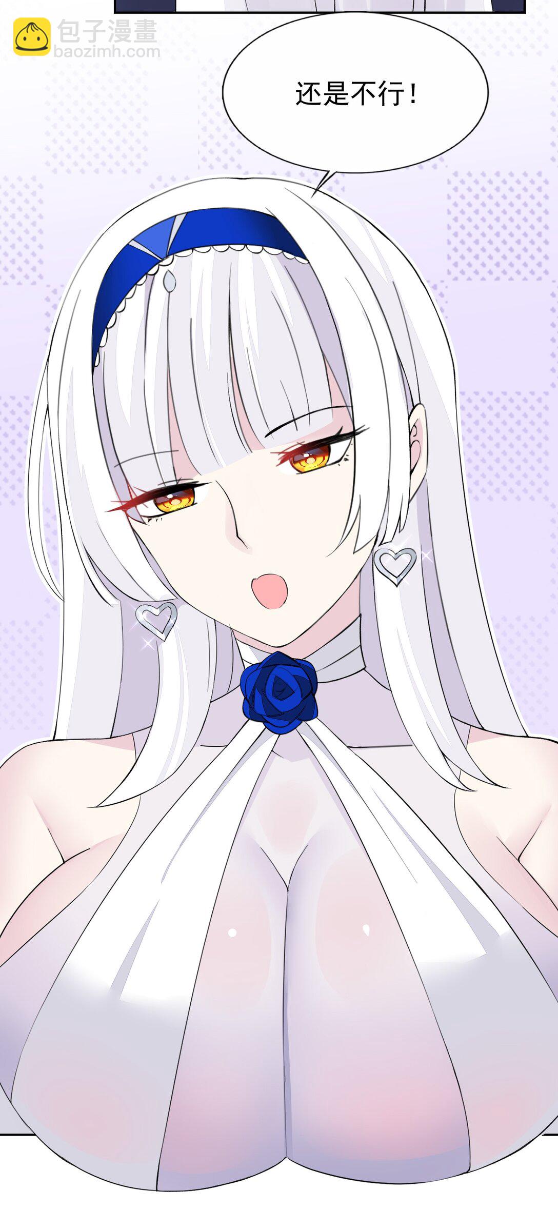 48 接收委托！-第50话